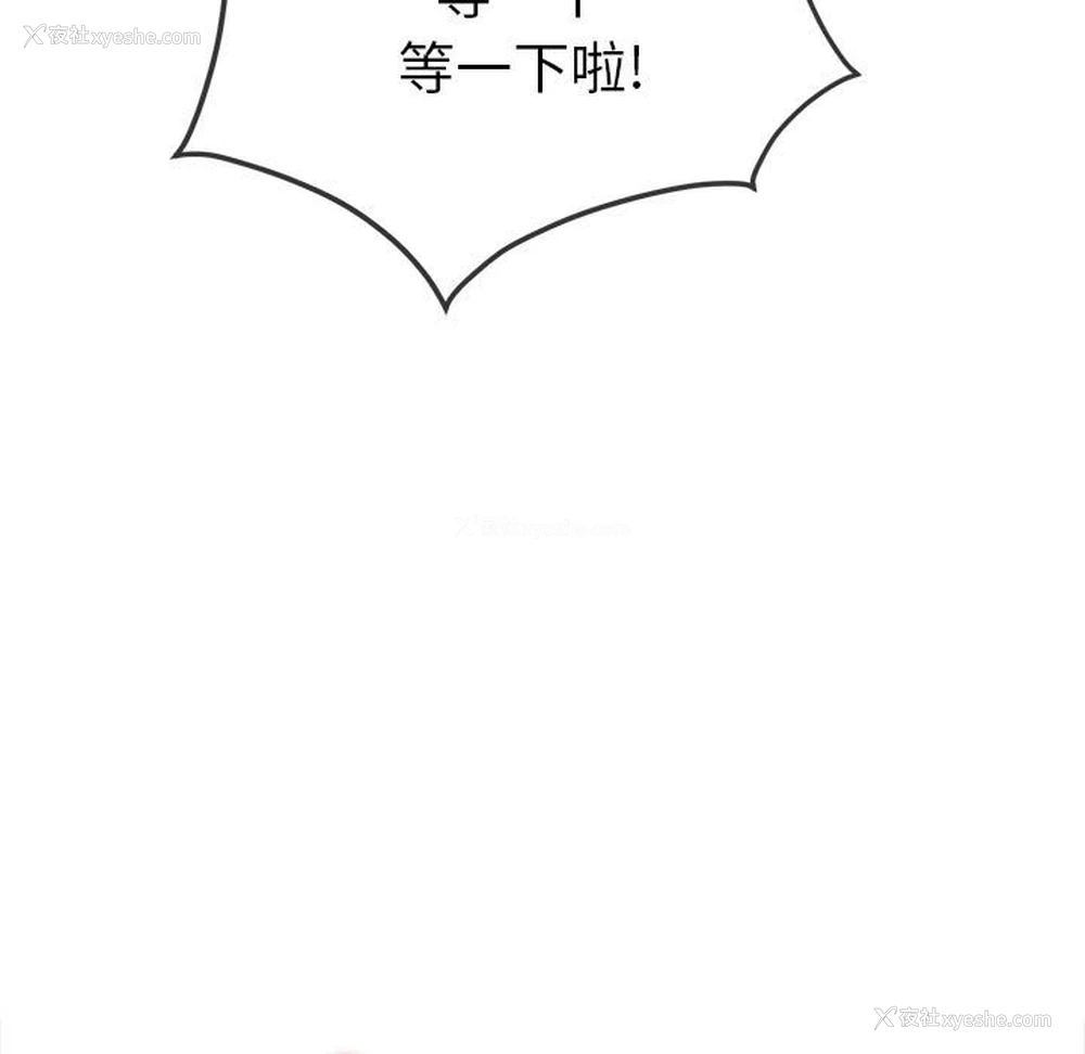 97P - 恶女勾勾缠