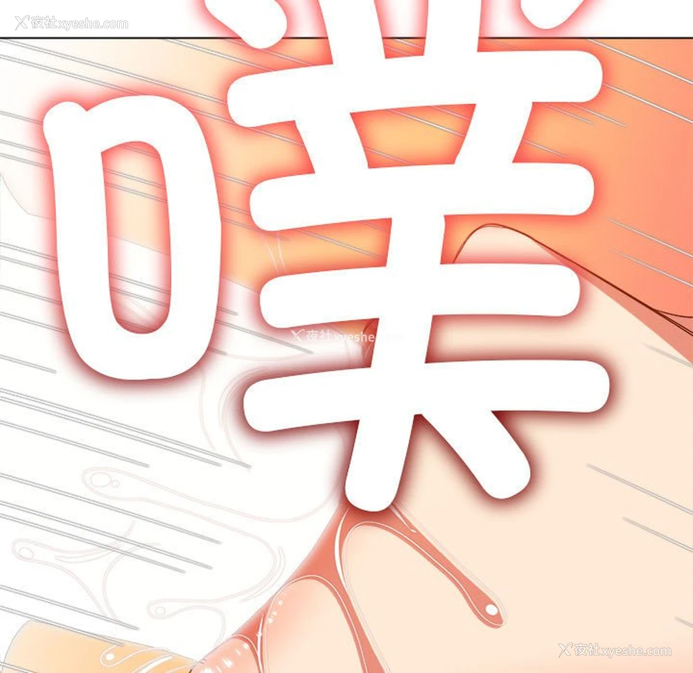 104P - 恶女勾勾缠