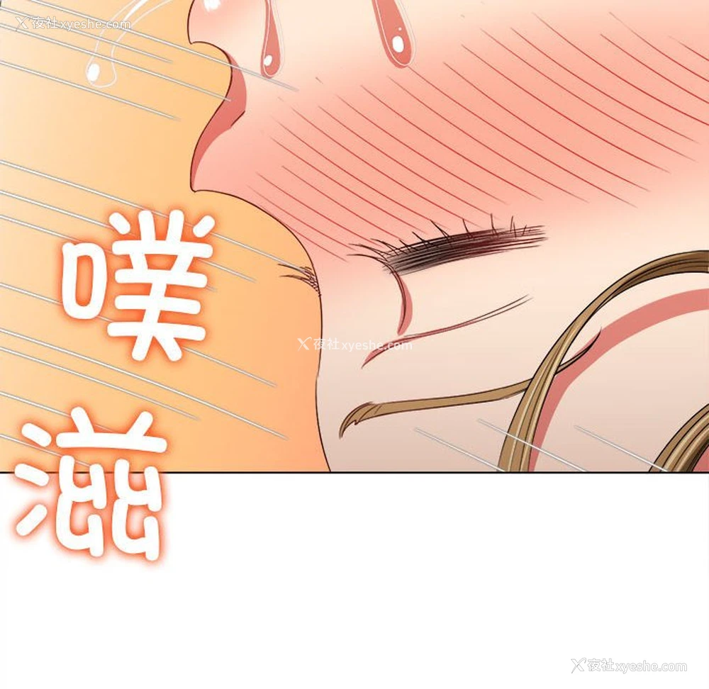 105P - 恶女勾勾缠