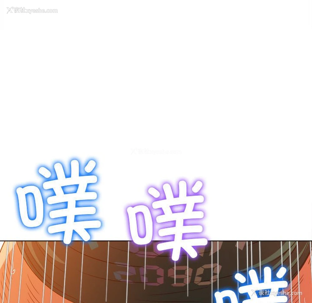 106P - 恶女勾勾缠