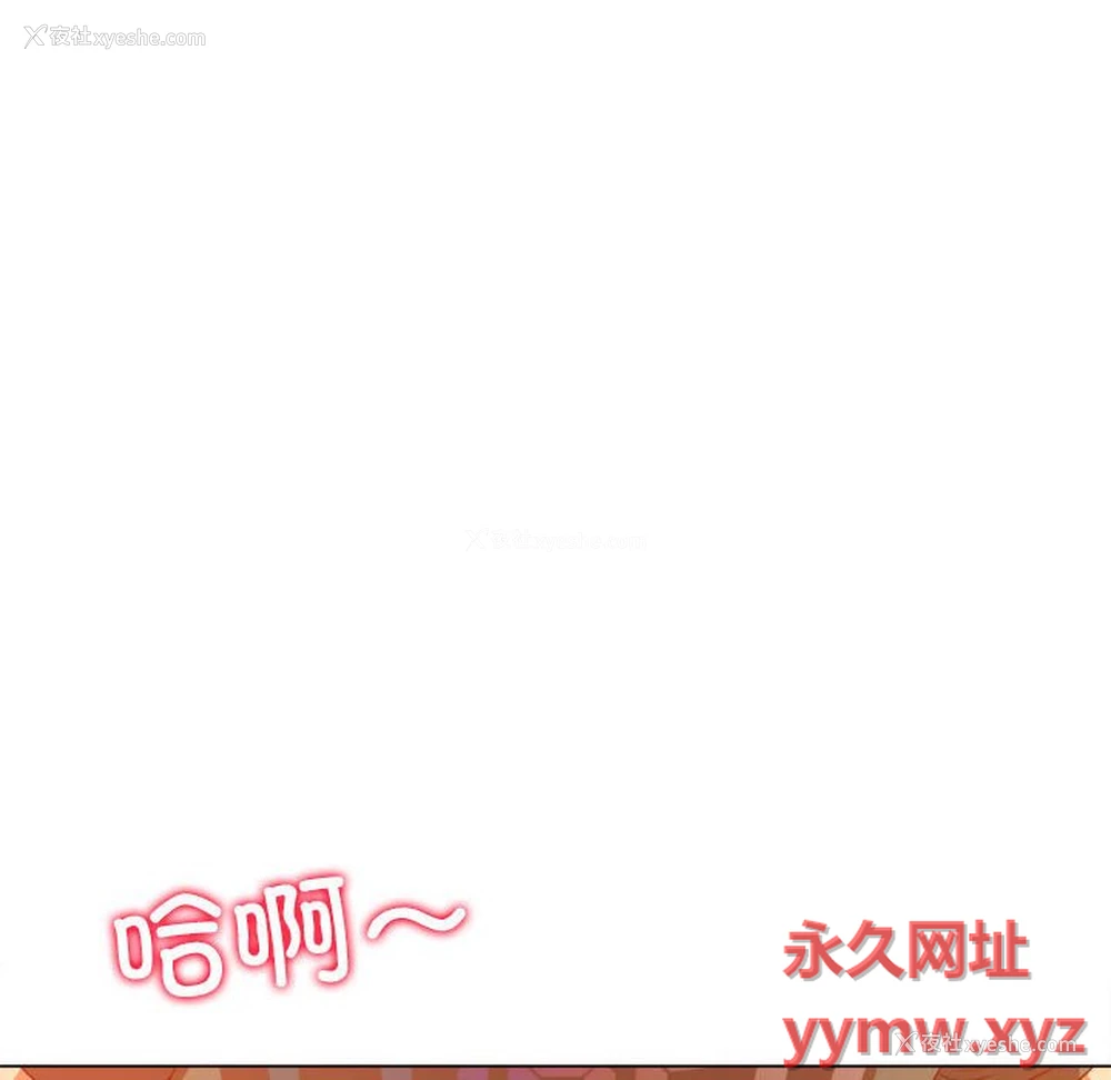 10P - 恶女勾勾缠