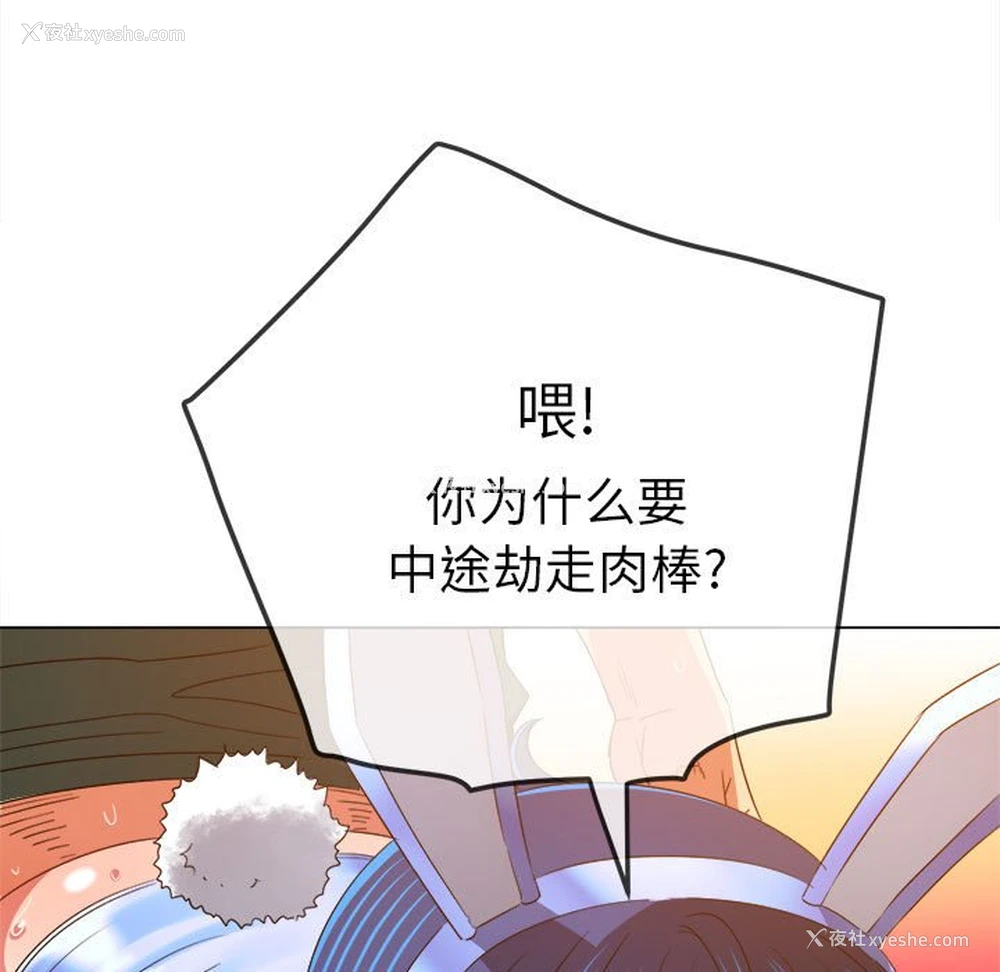 113P - 恶女勾勾缠