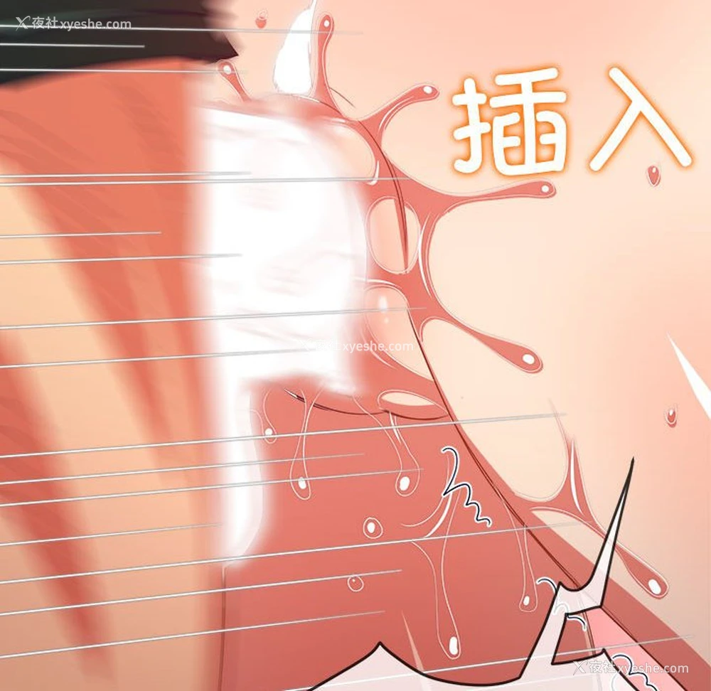 119P - 恶女勾勾缠