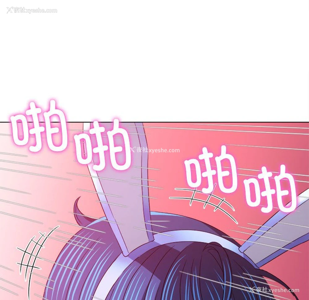 126P - 恶女勾勾缠