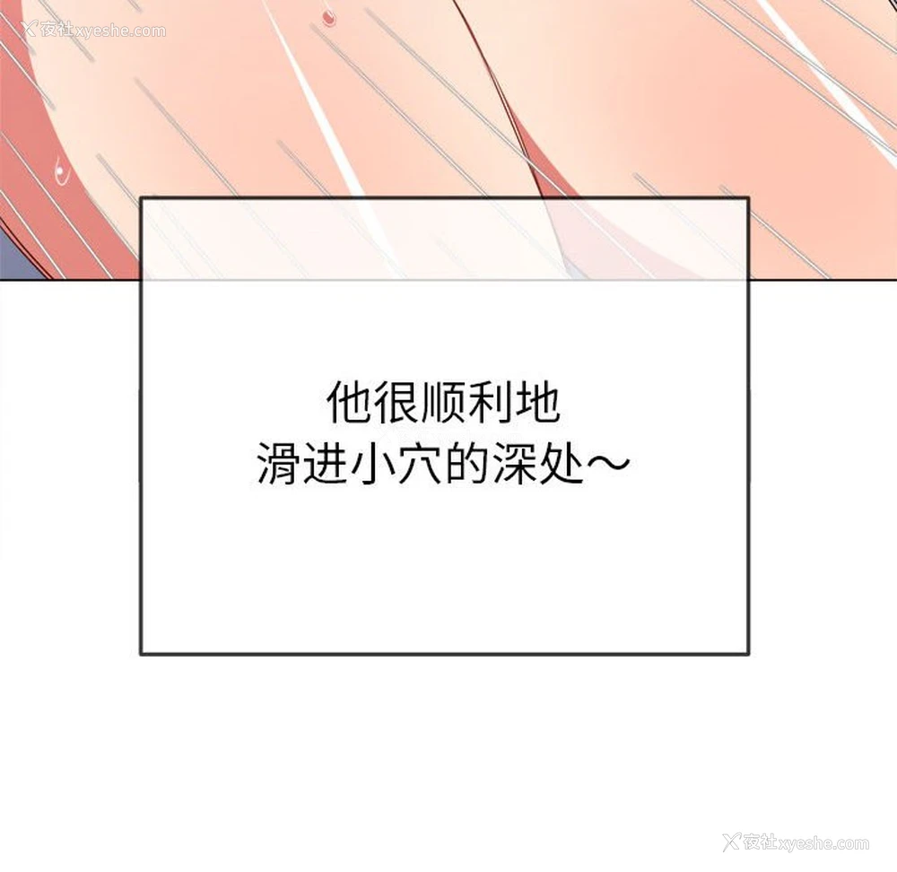 128P - 恶女勾勾缠