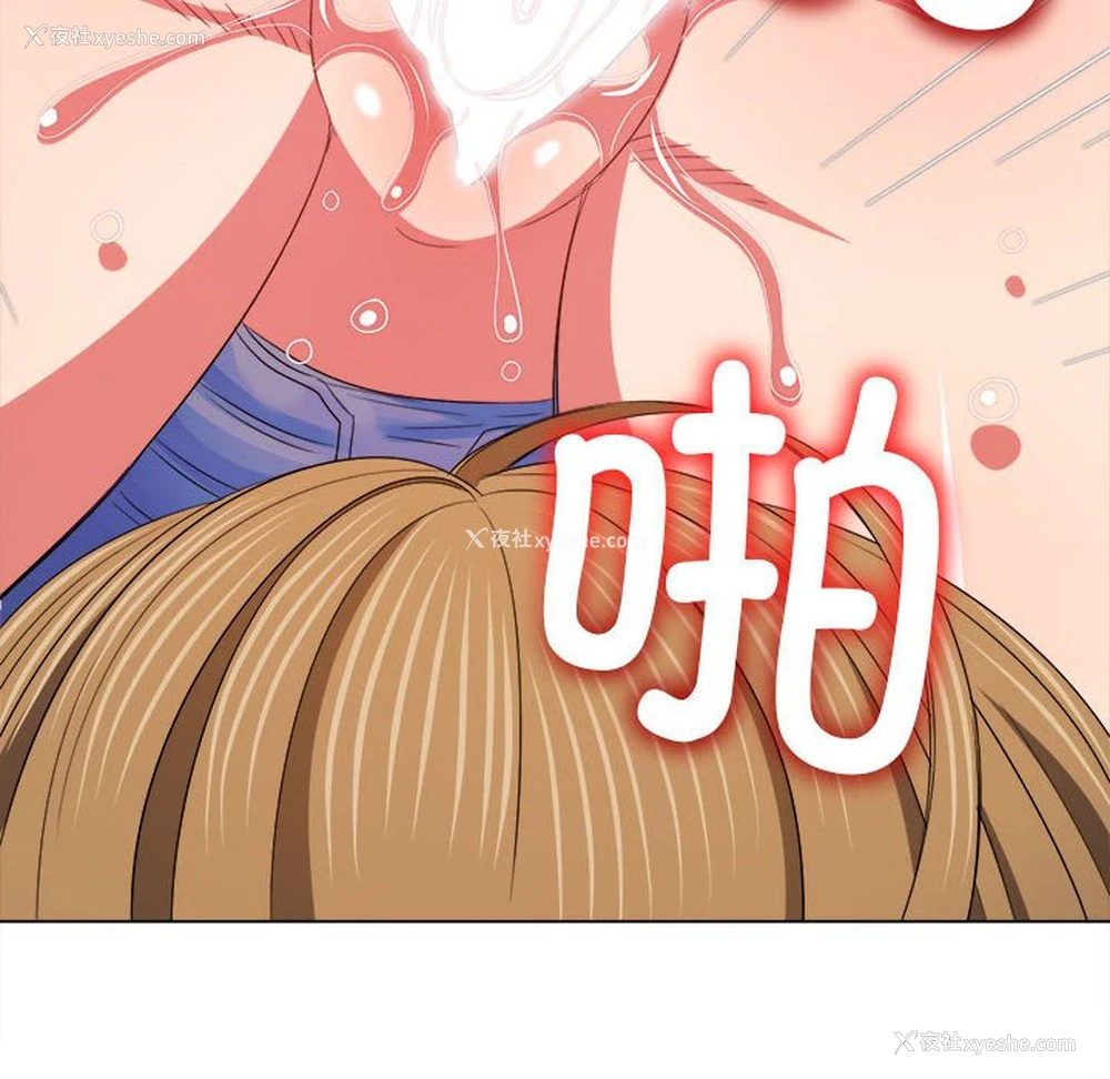 133P - 恶女勾勾缠