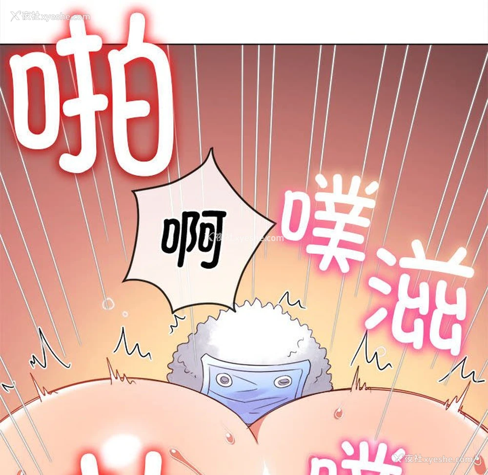 135P - 恶女勾勾缠