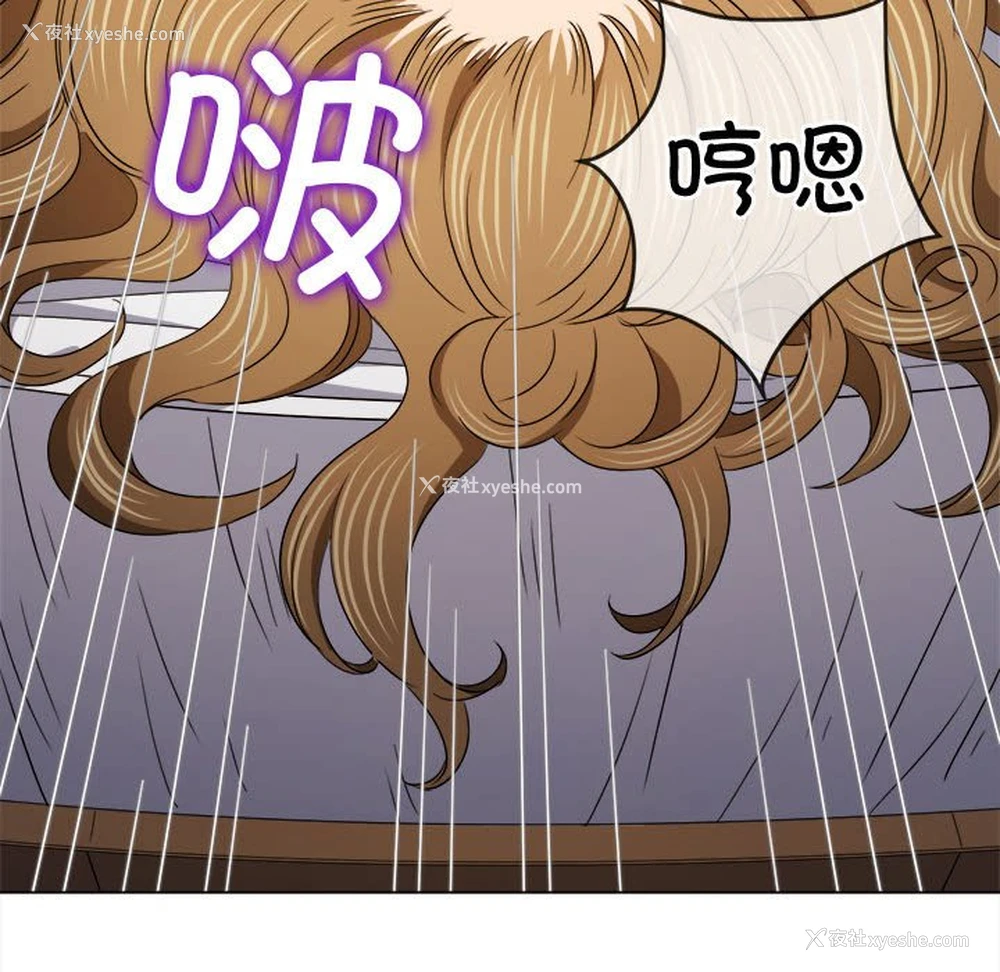 138P - 恶女勾勾缠