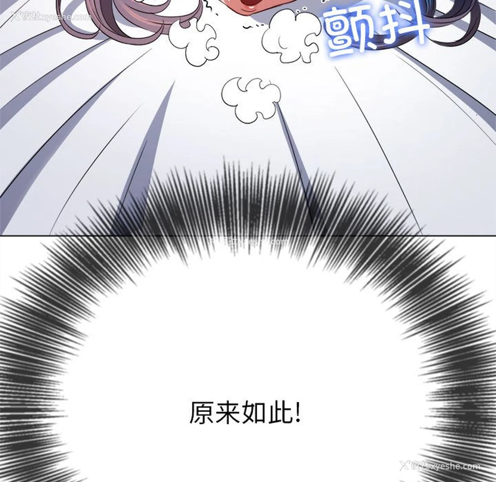 13P - 恶女勾勾缠