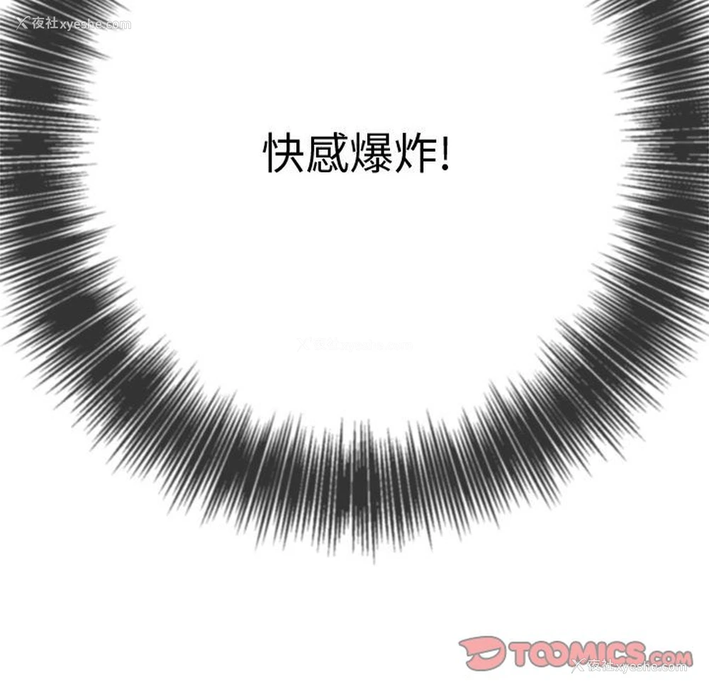 140P - 恶女勾勾缠