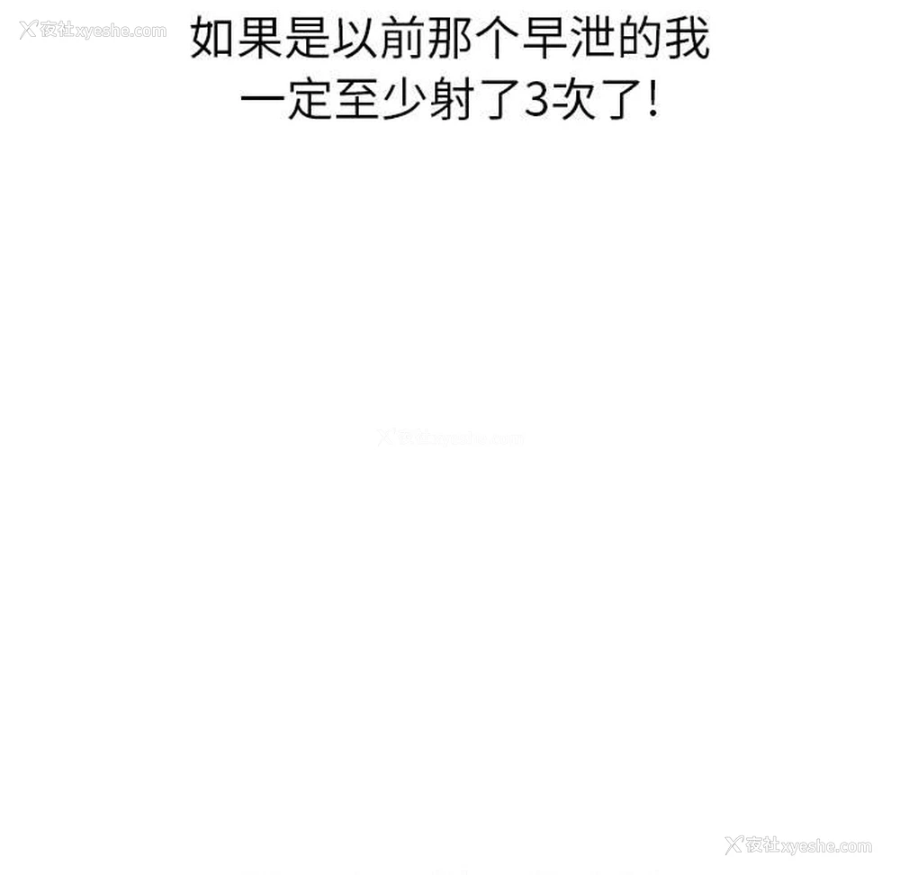 143P - 恶女勾勾缠