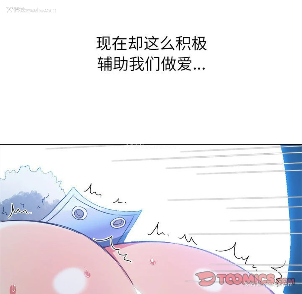 148P - 恶女勾勾缠