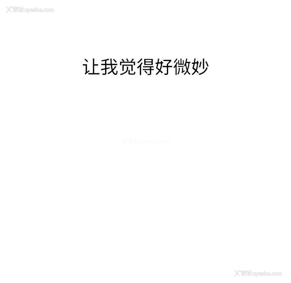 151P - 恶女勾勾缠