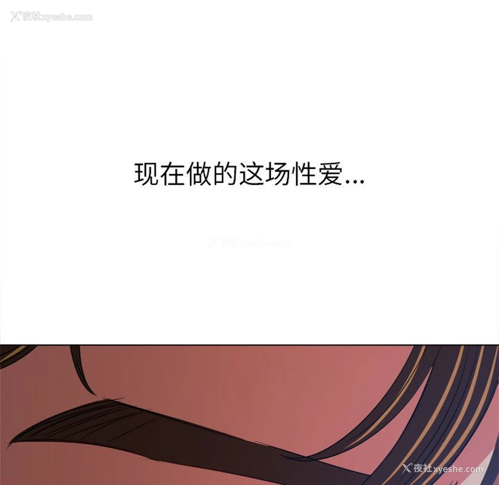 152P - 恶女勾勾缠