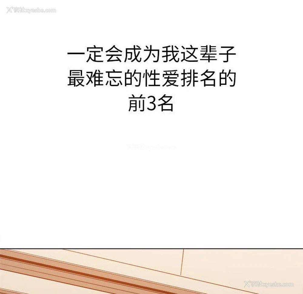 154P - 恶女勾勾缠