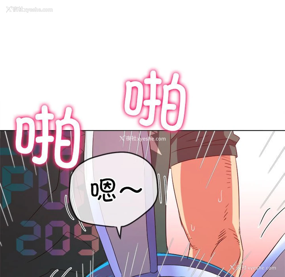 157P - 恶女勾勾缠