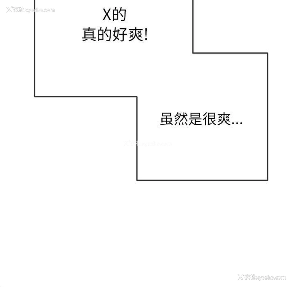 160P - 恶女勾勾缠