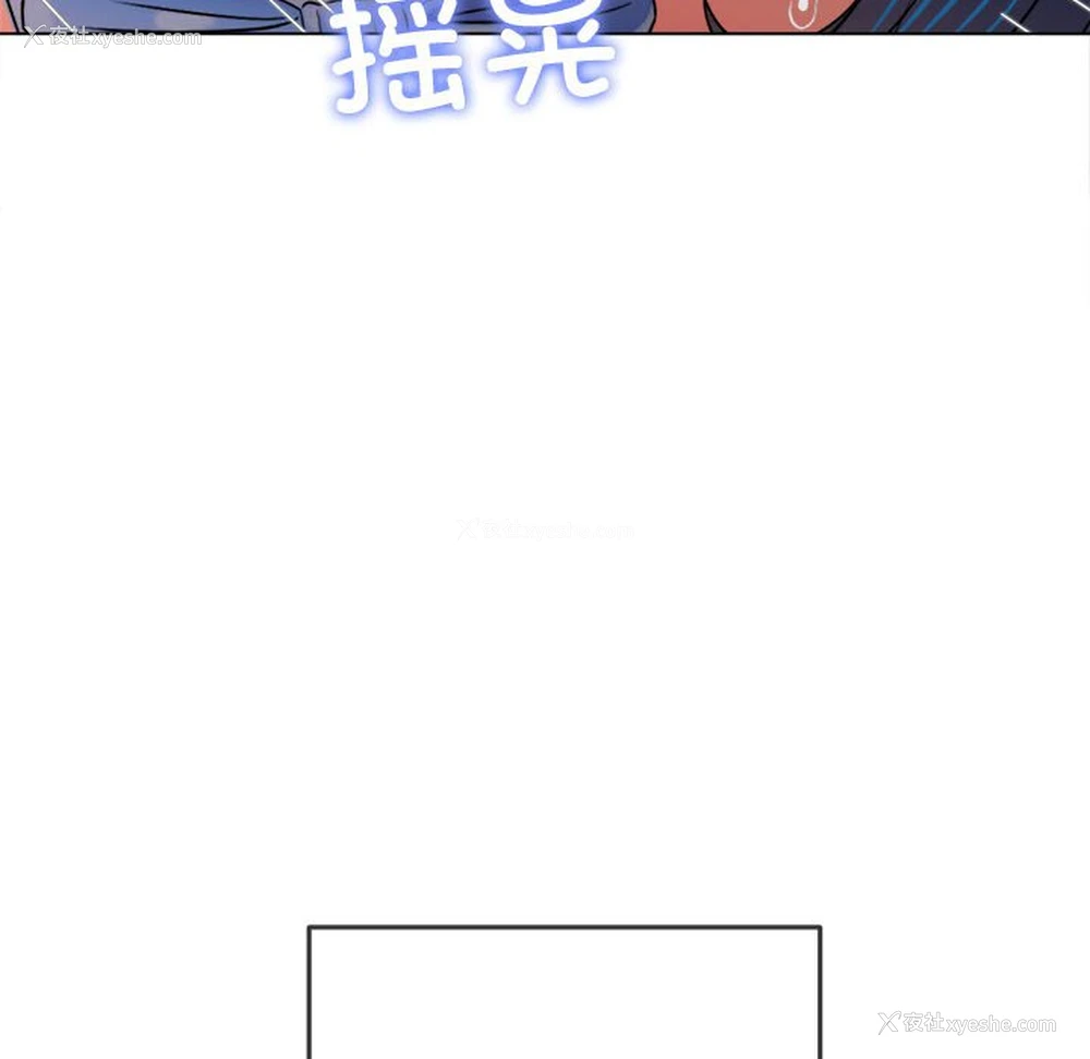 163P - 恶女勾勾缠