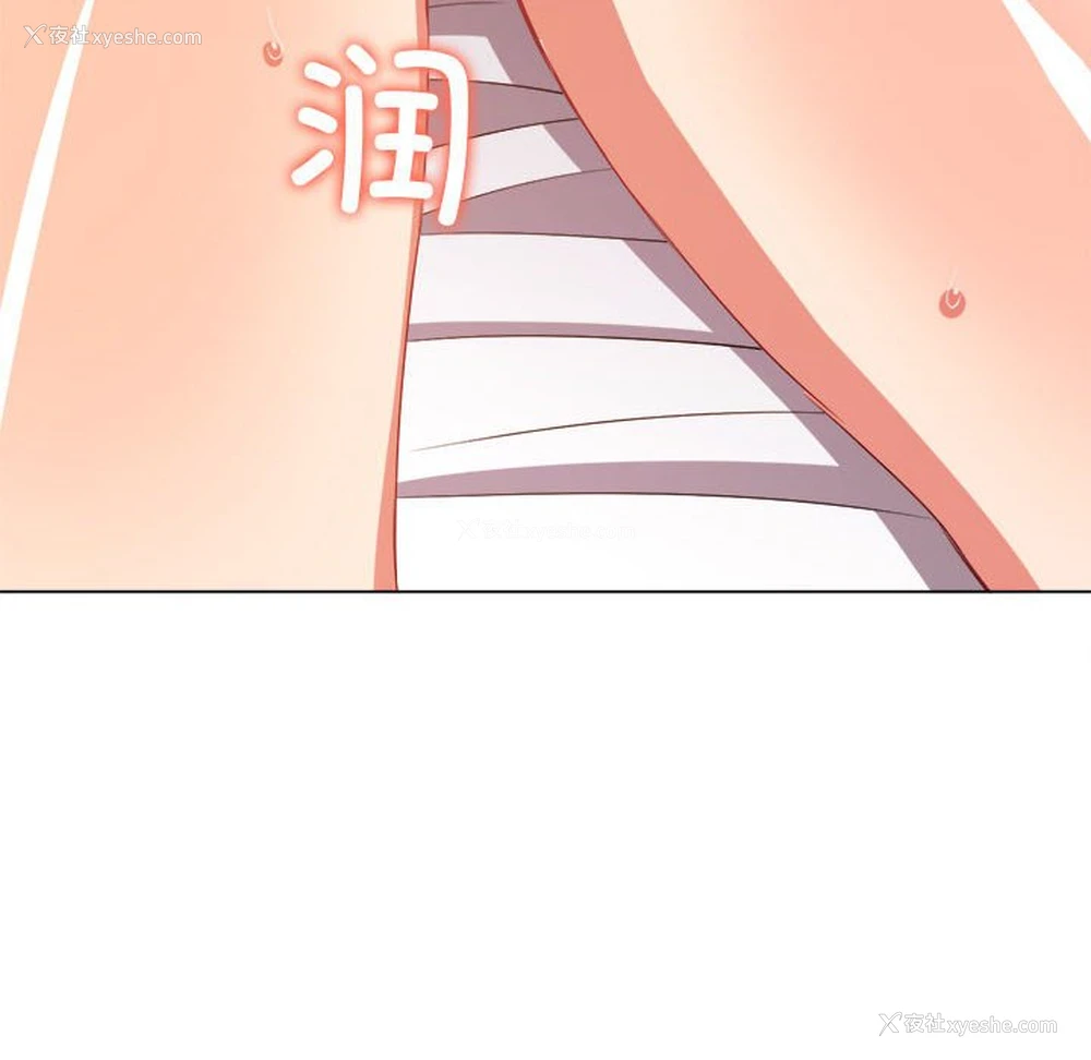 165P - 恶女勾勾缠