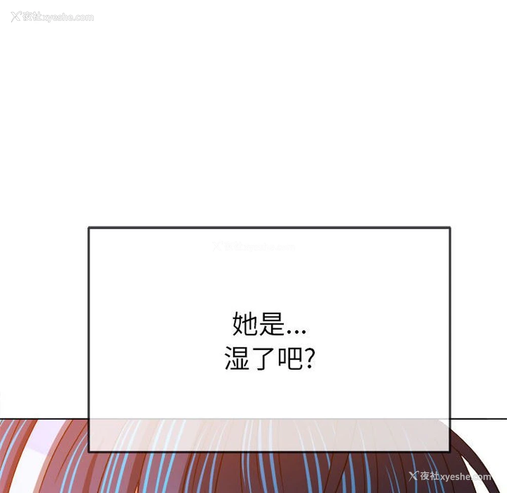 166P - 恶女勾勾缠