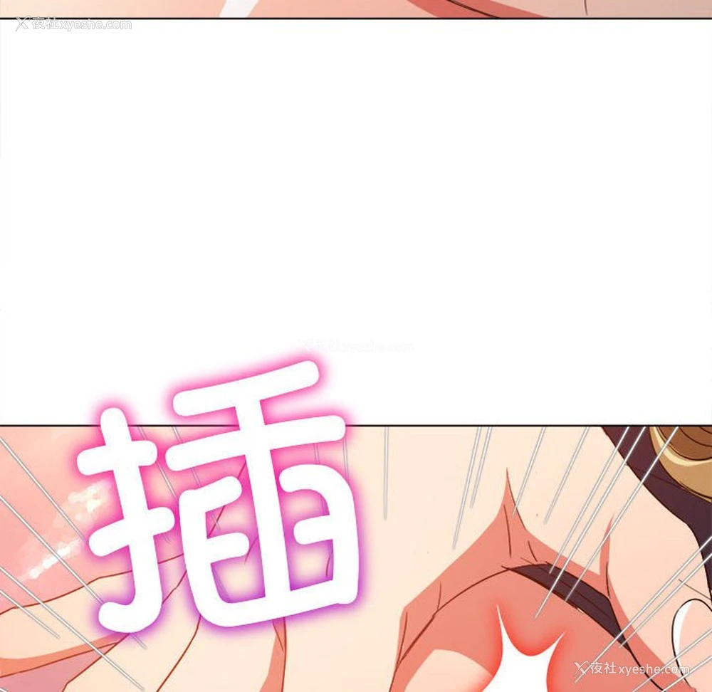 177P - 恶女勾勾缠