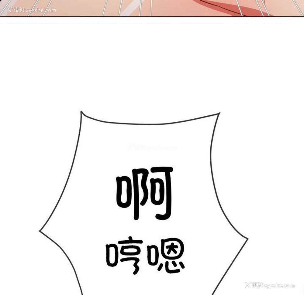 179P - 恶女勾勾缠