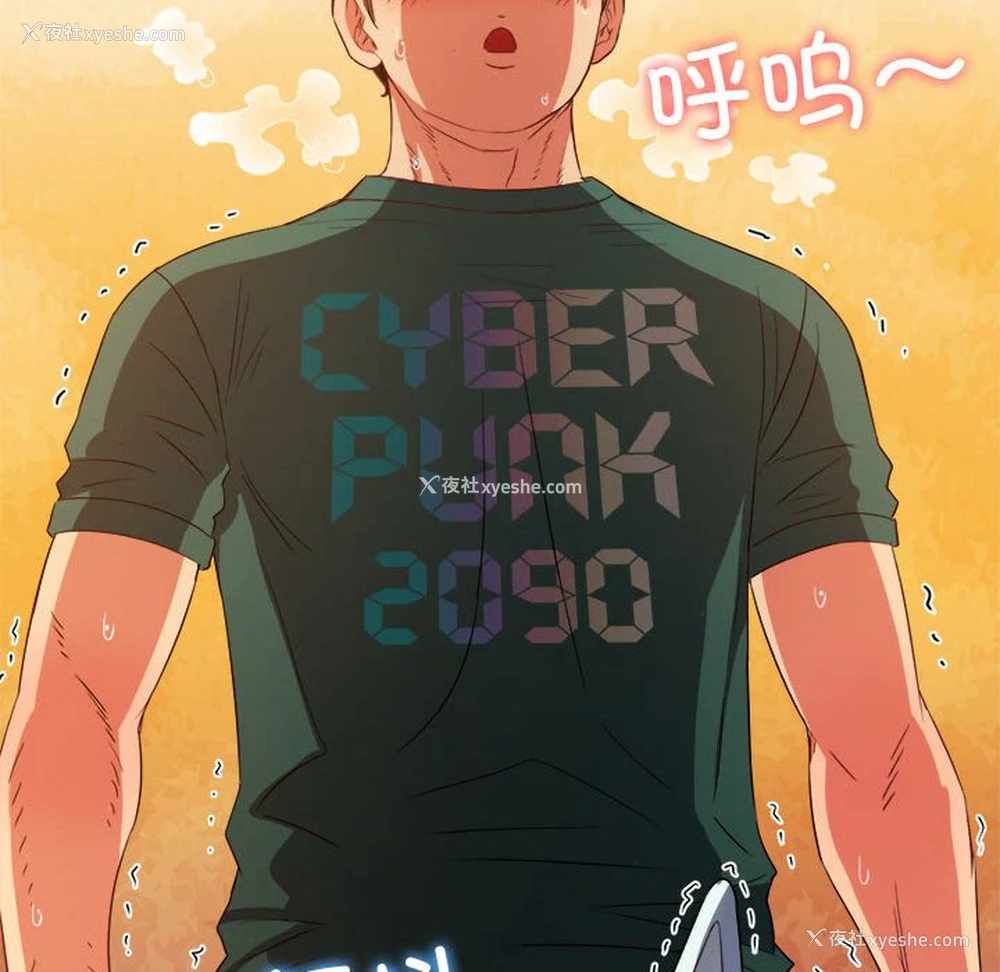 17P - 恶女勾勾缠