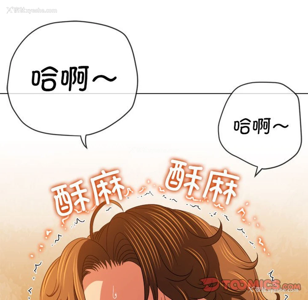 20P - 恶女勾勾缠