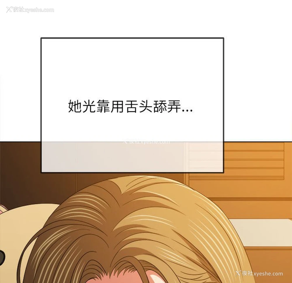 23P - 恶女勾勾缠