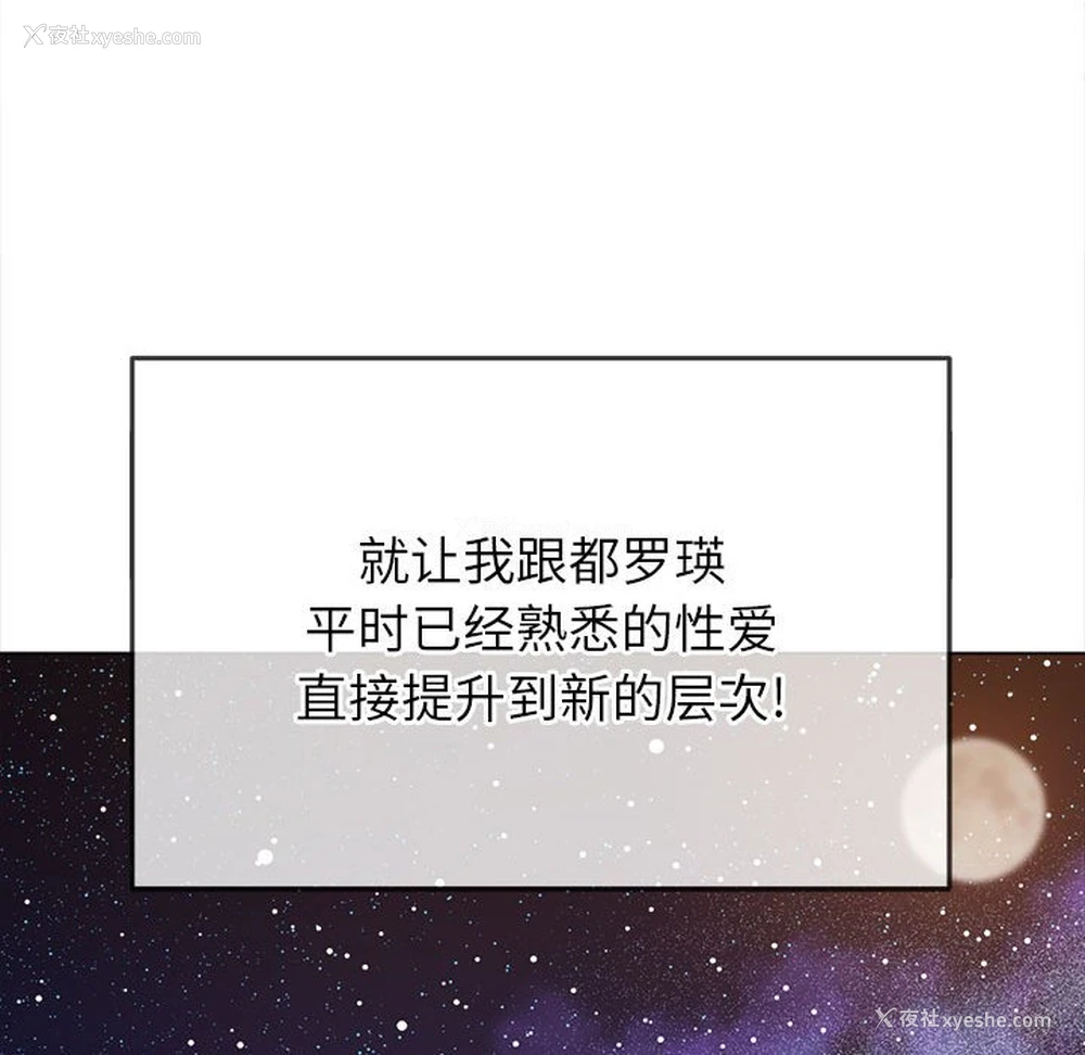 26P - 恶女勾勾缠