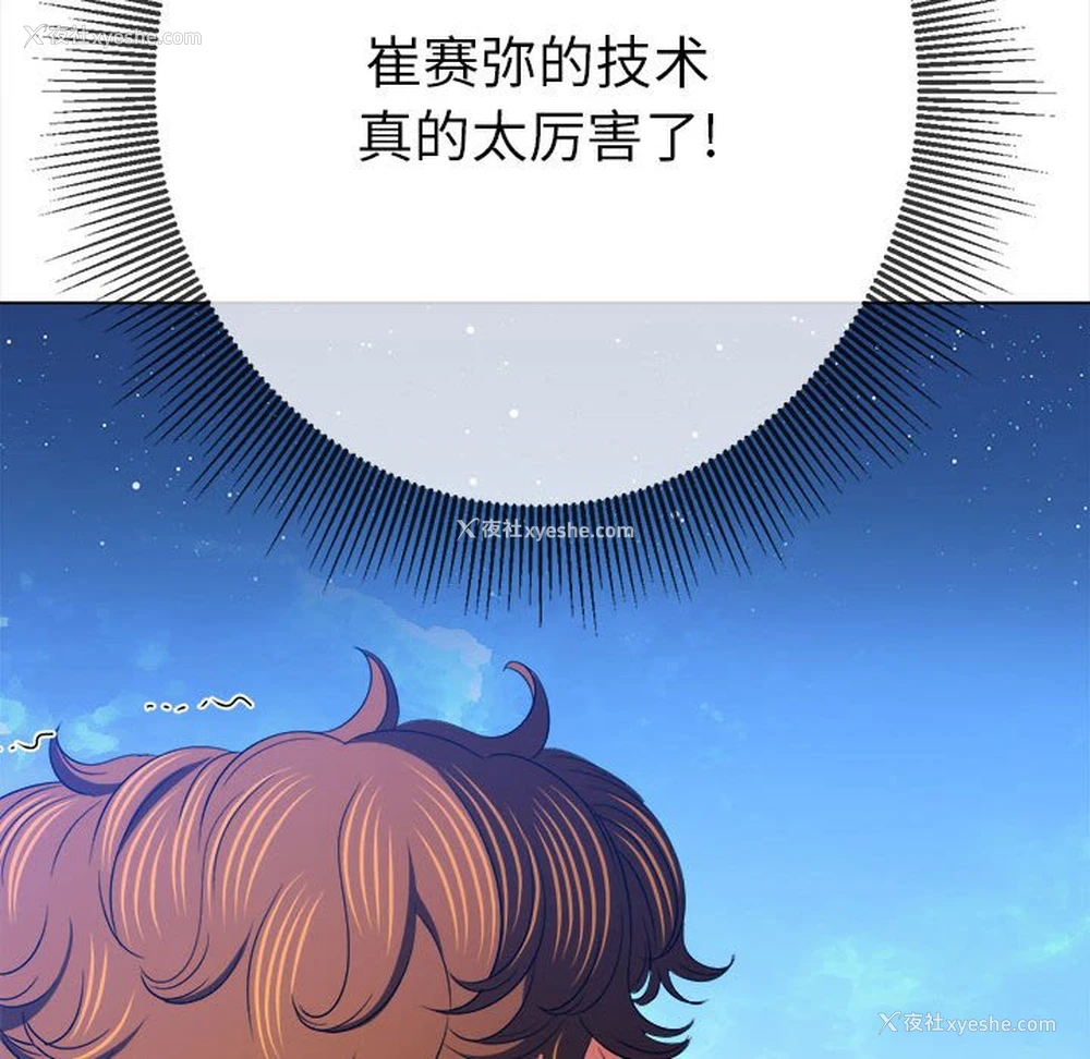 30P - 恶女勾勾缠