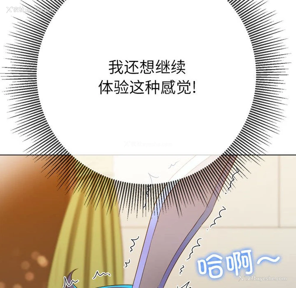 33P - 恶女勾勾缠
