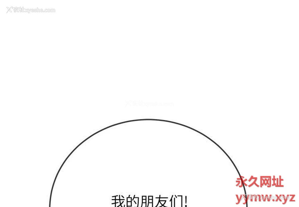 3P - 恶女勾勾缠