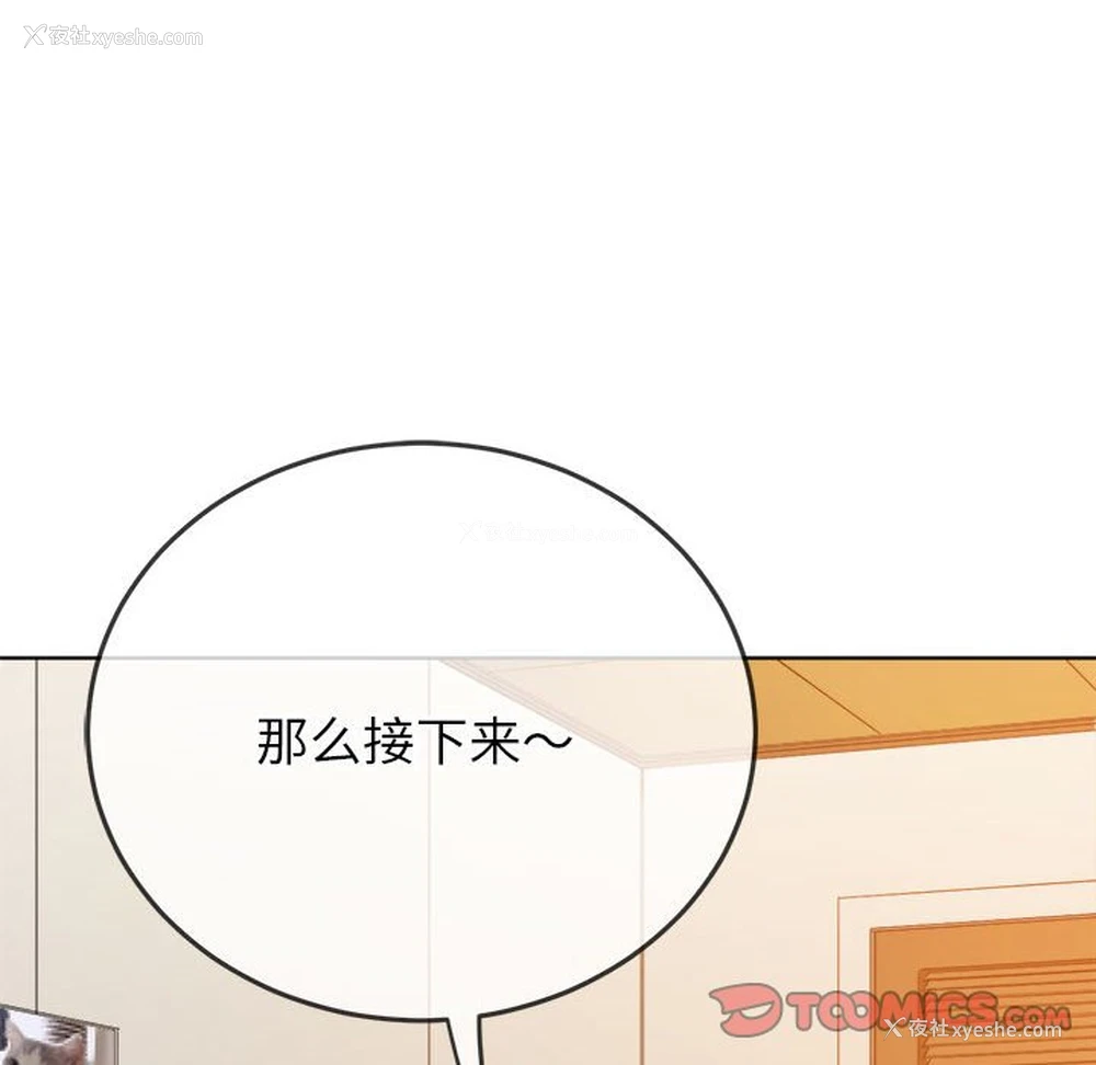 36P - 恶女勾勾缠