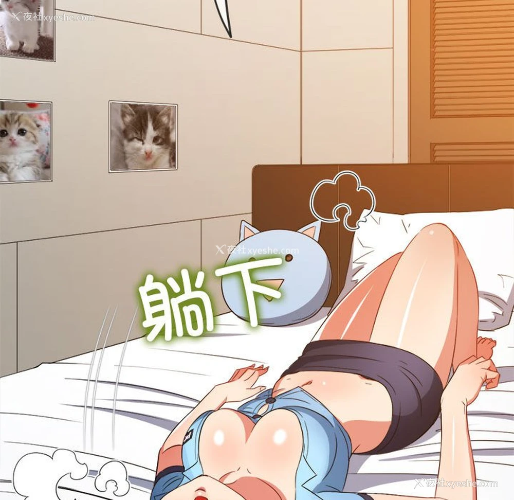 37P - 恶女勾勾缠