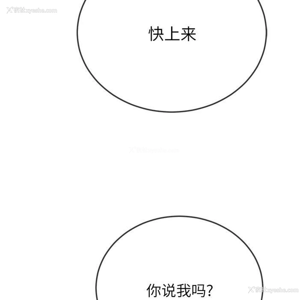 39P - 恶女勾勾缠