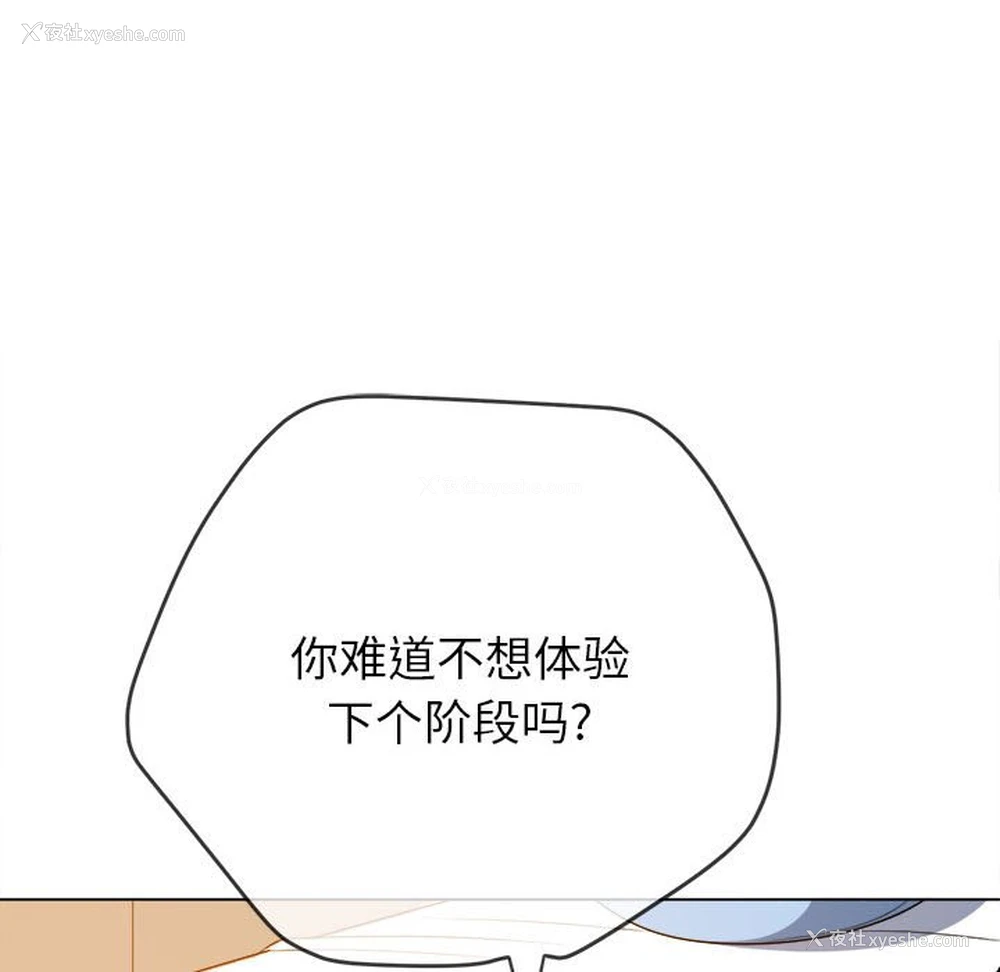 42P - 恶女勾勾缠