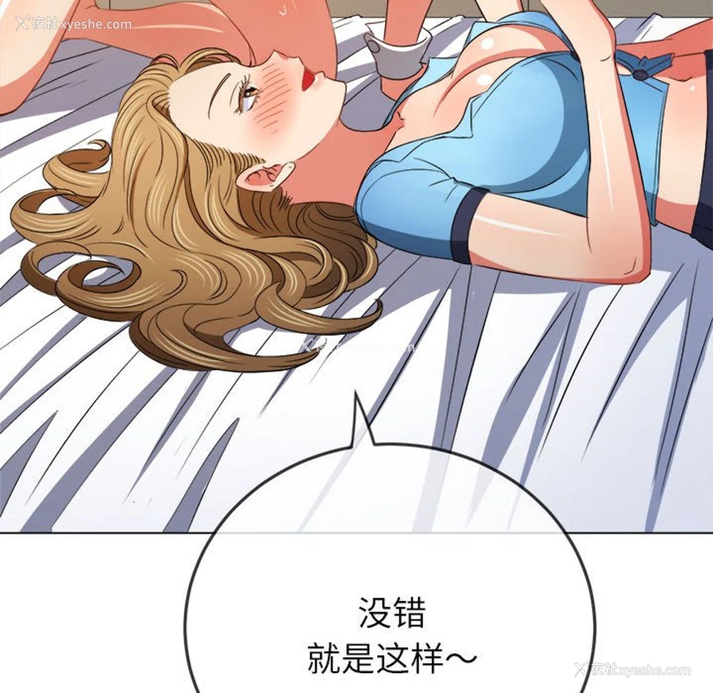 47P - 恶女勾勾缠