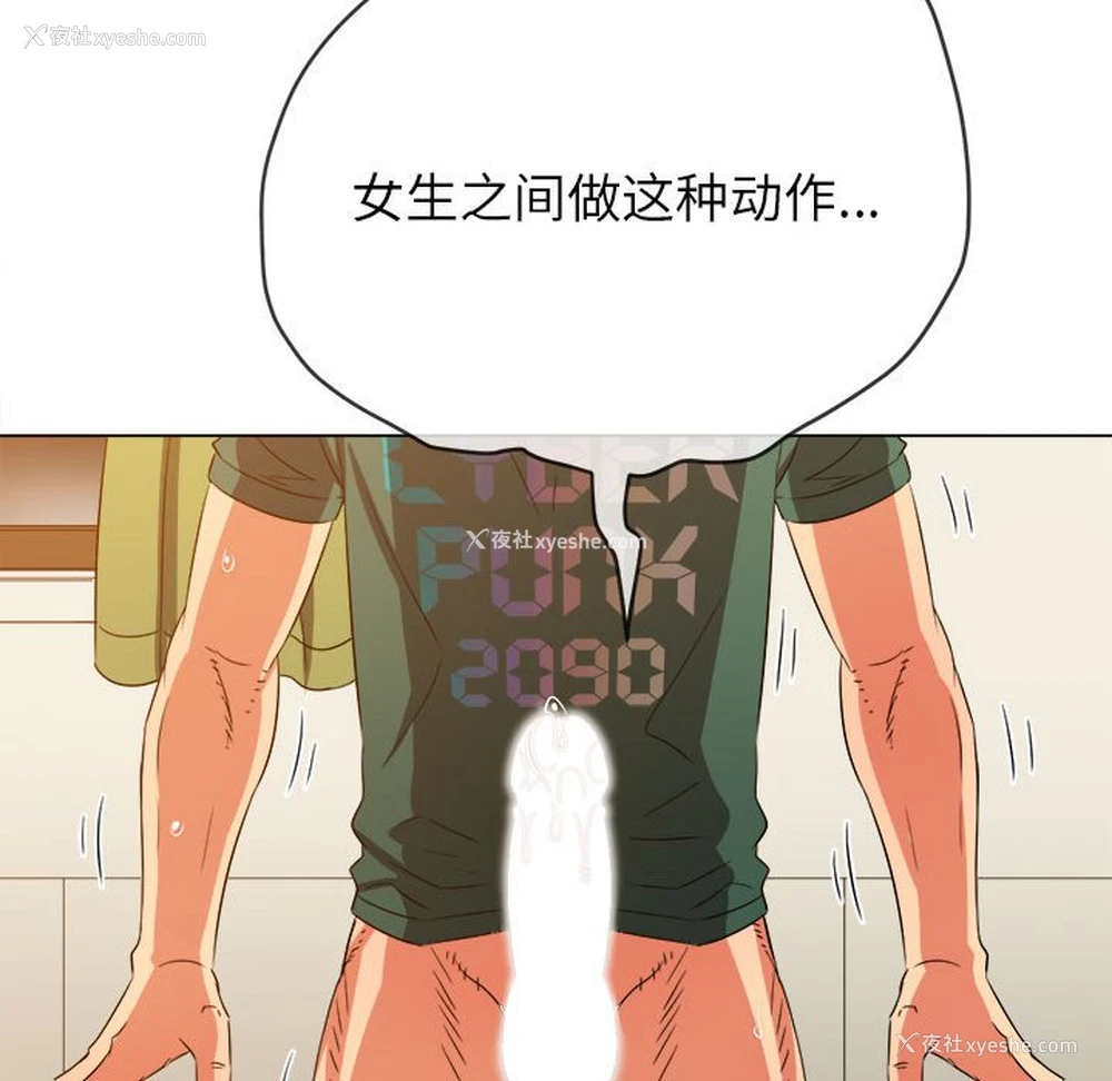 49P - 恶女勾勾缠