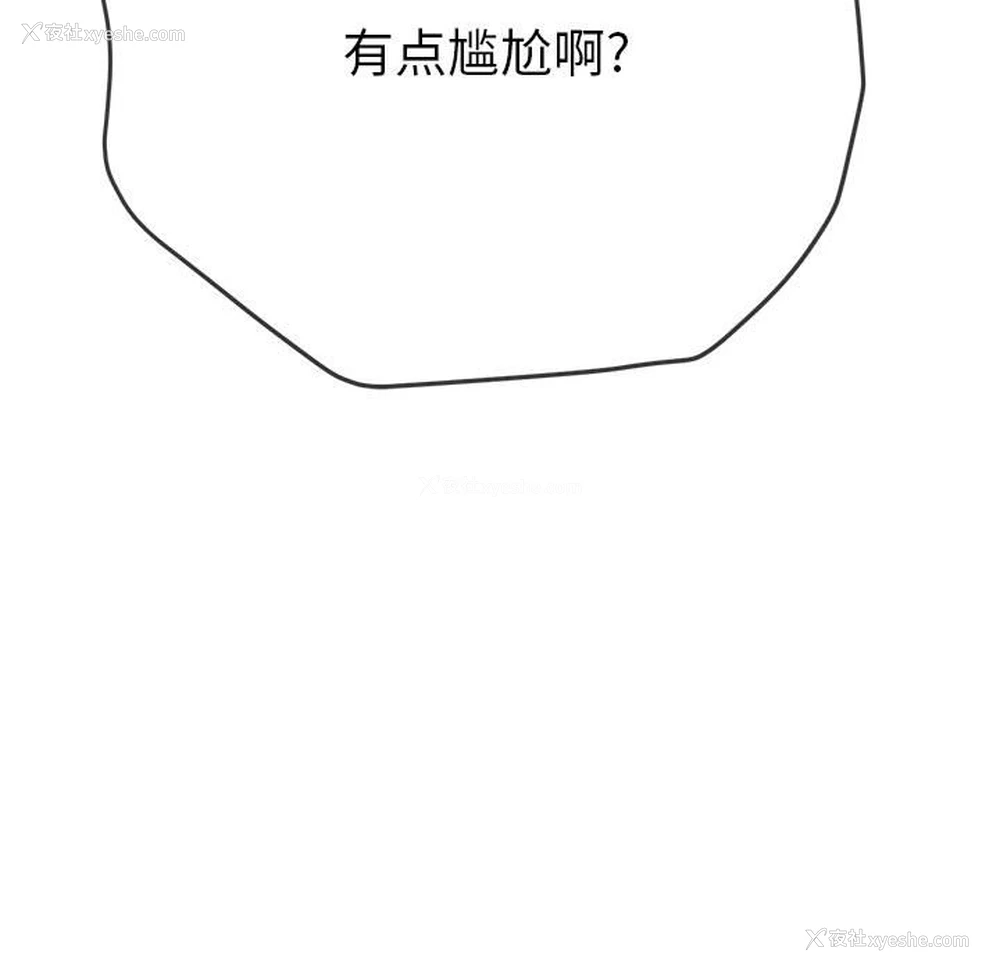 53P - 恶女勾勾缠