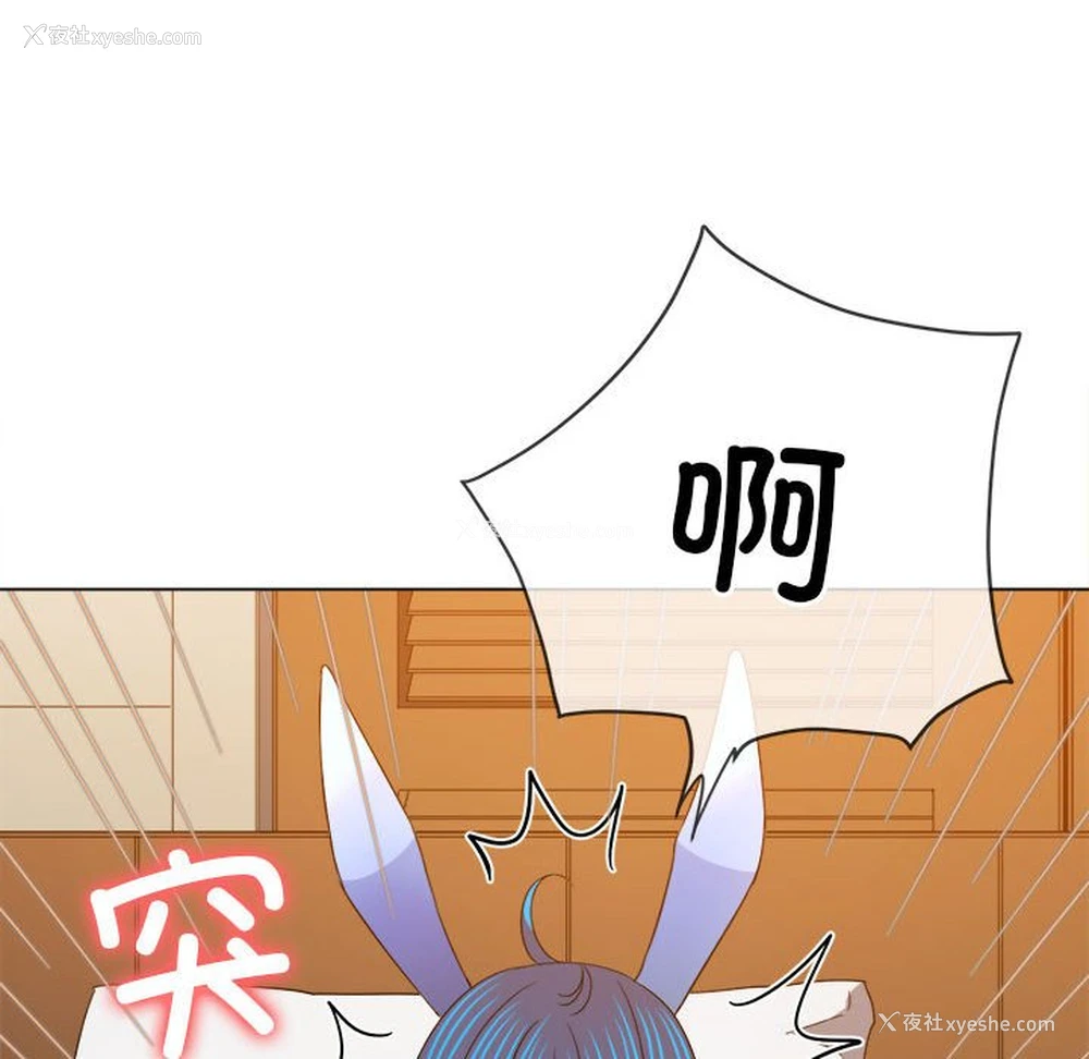 54P - 恶女勾勾缠
