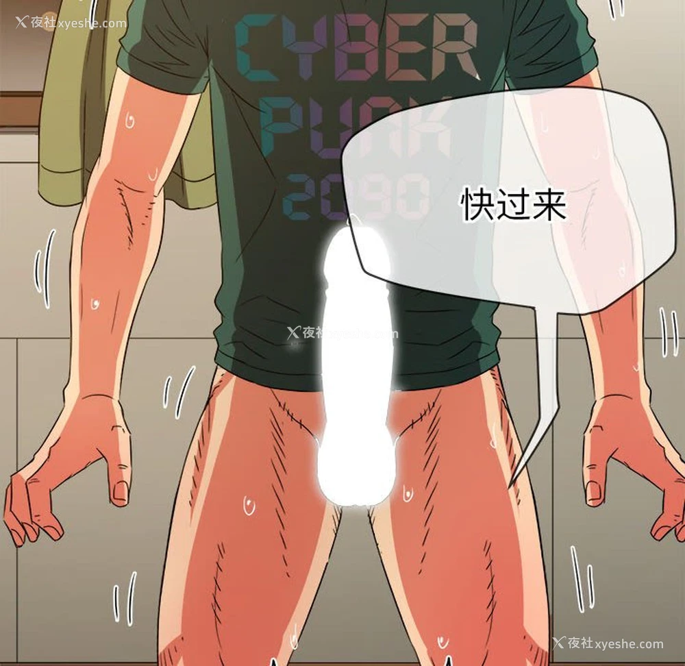 58P - 恶女勾勾缠