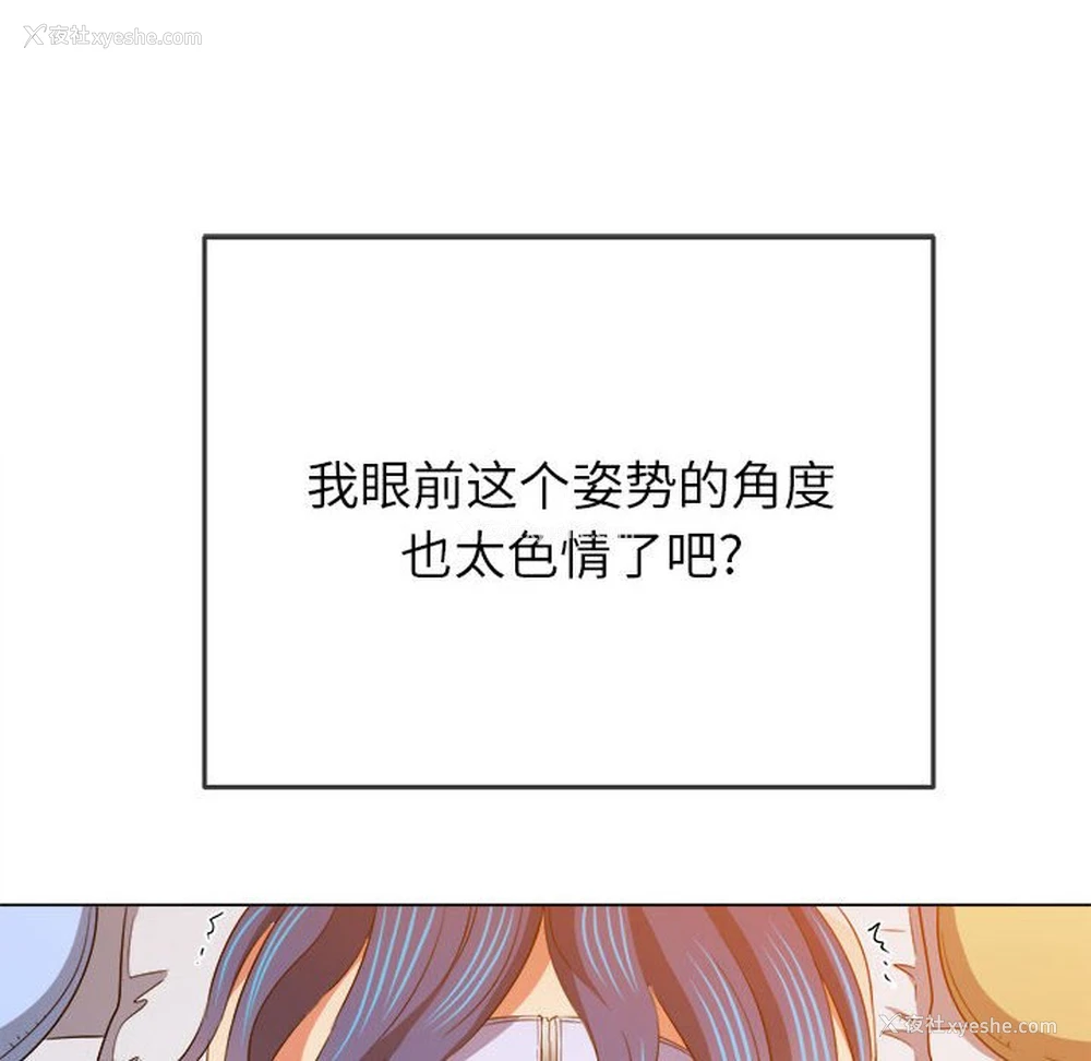 61P - 恶女勾勾缠