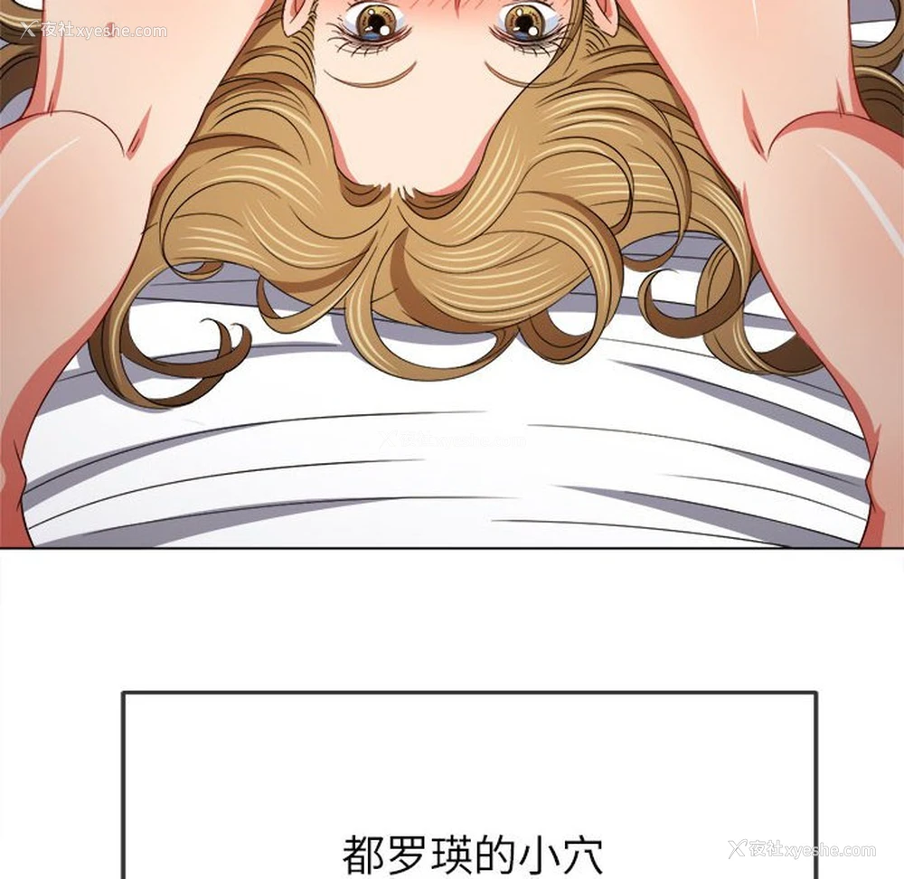 63P - 恶女勾勾缠