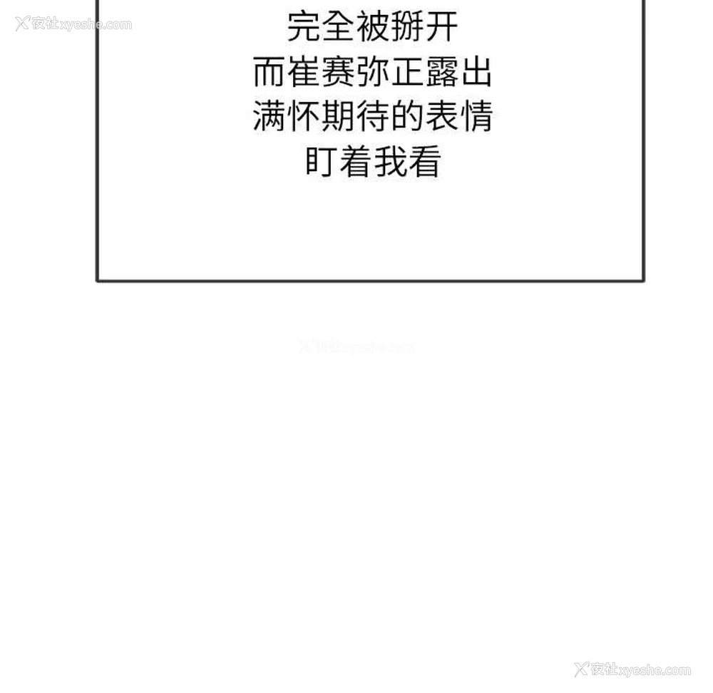 64P - 恶女勾勾缠