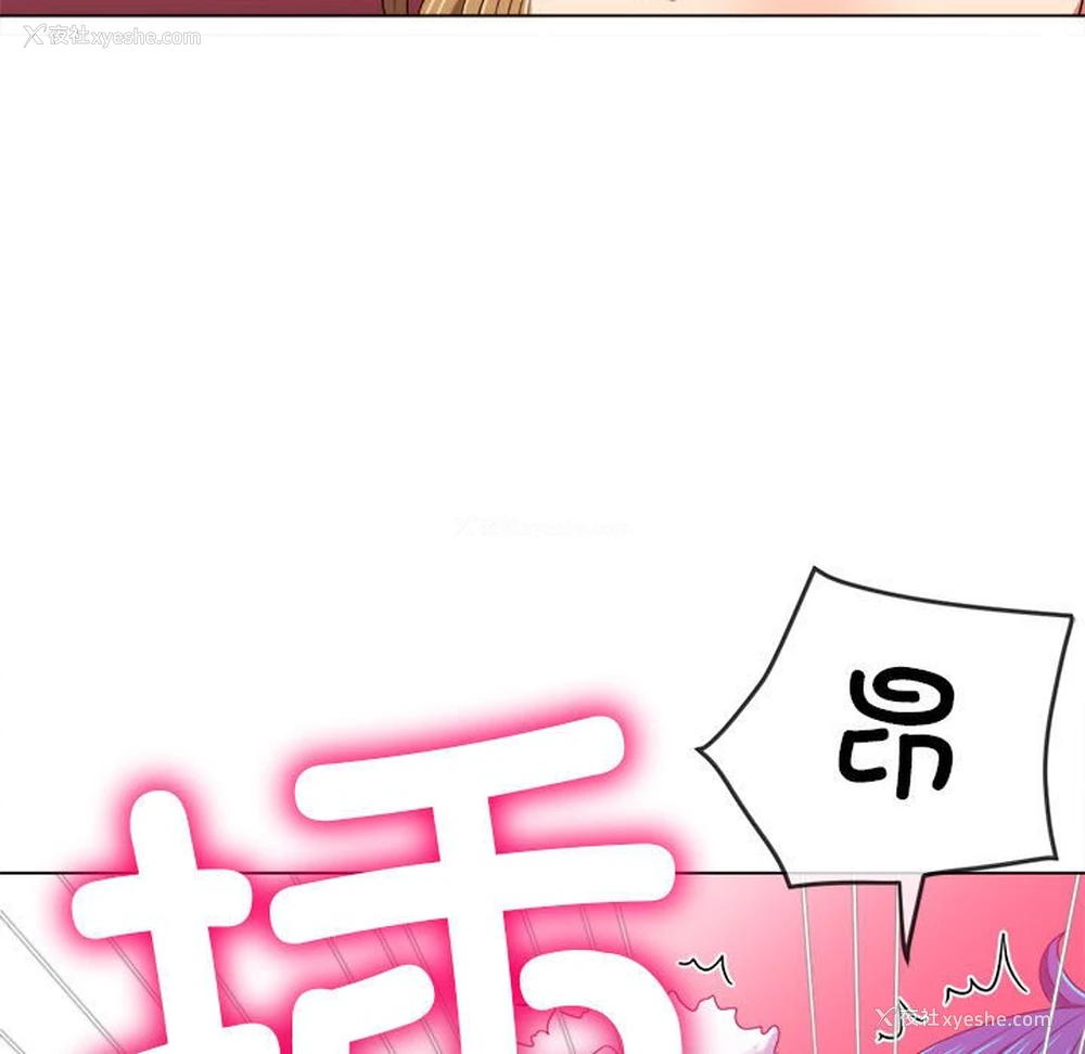 67P - 恶女勾勾缠