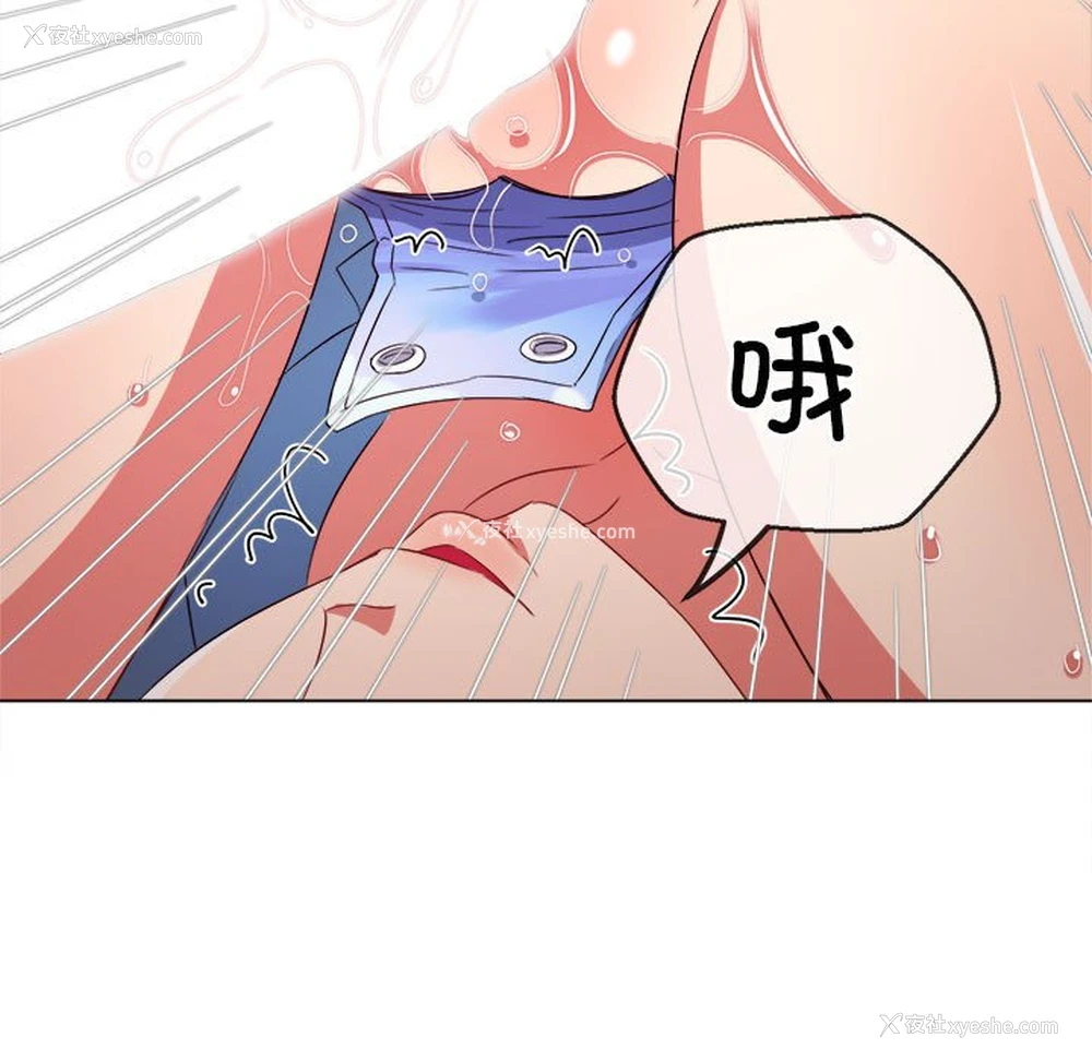 69P - 恶女勾勾缠