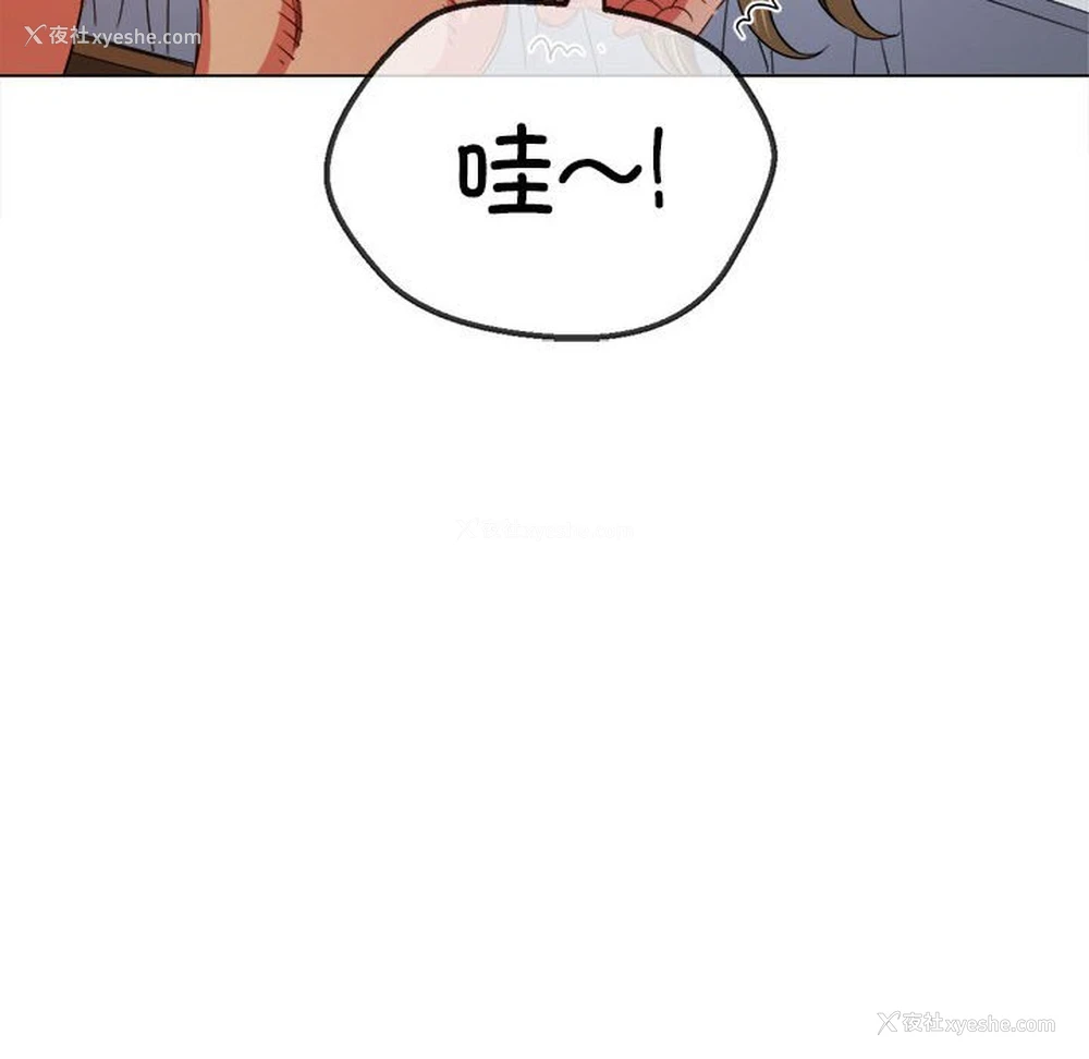 72P - 恶女勾勾缠