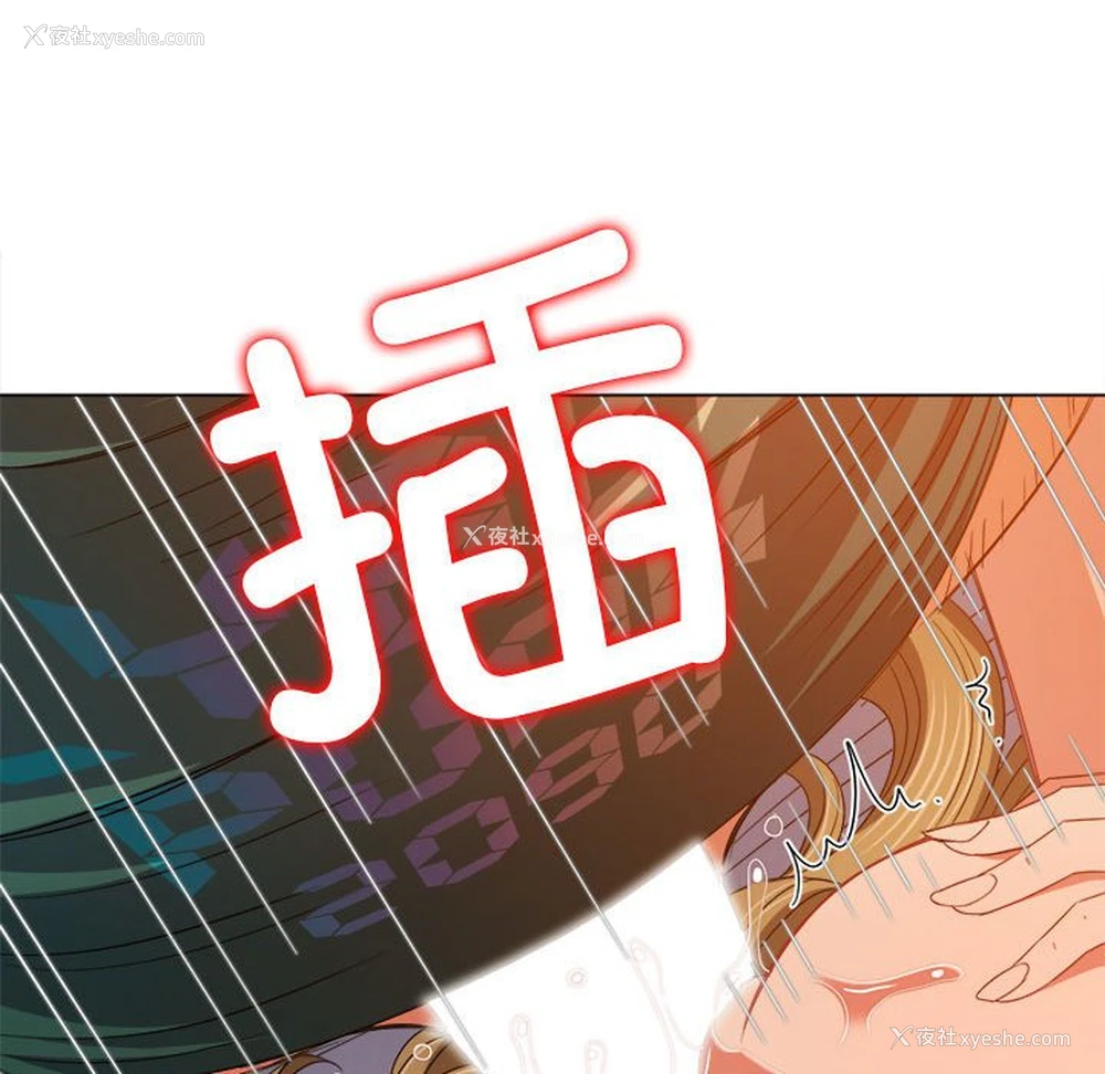 73P - 恶女勾勾缠