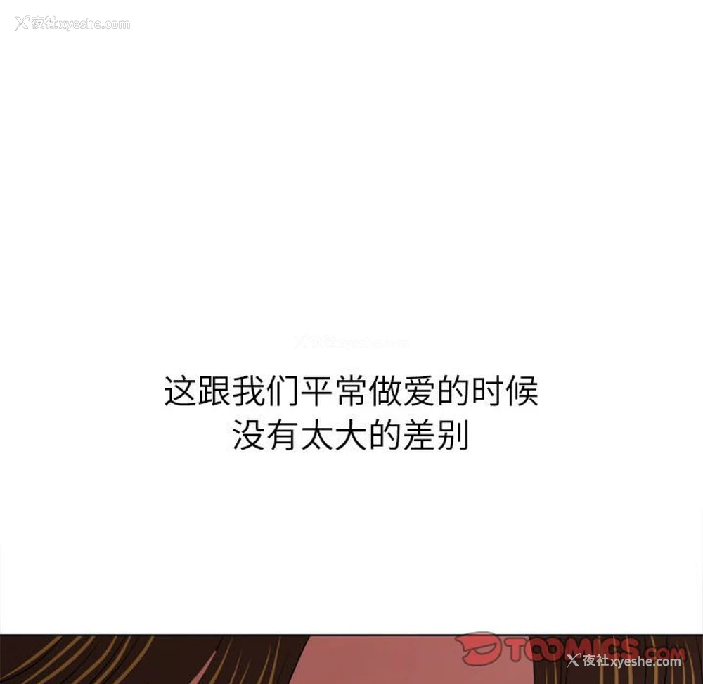 76P - 恶女勾勾缠
